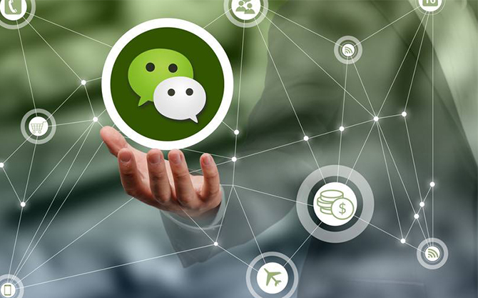 武功浅析微信开发可以为企业带来的几个作用