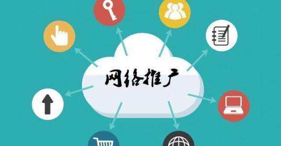 武功传统企业做网络推广应该要明白这3个重要问题