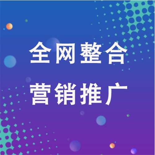 武功企业网络推广老是没有客户的原因是什么呢
