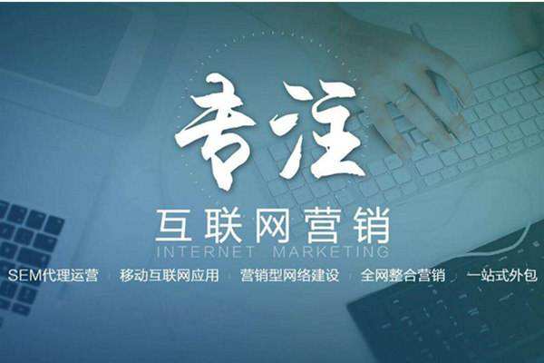 武功电商行业做网络推广需要具备的条件有哪些